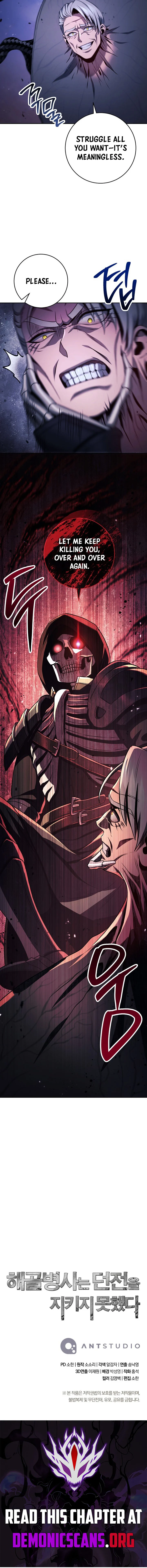 Skeleton Soldier Couldn't Protect the Dungeon - Chapter 365 Page 17