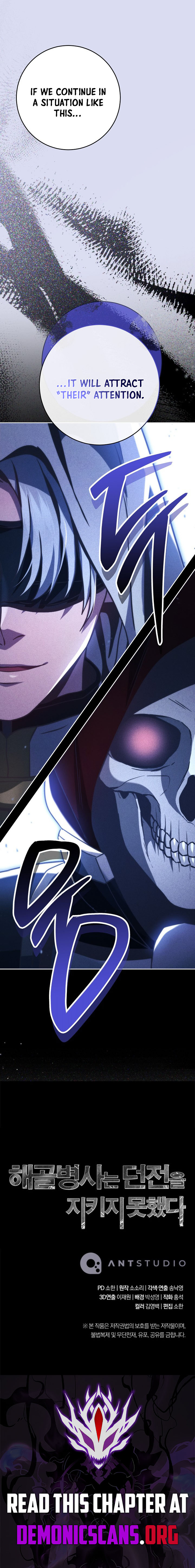 Skeleton Soldier Couldn't Protect the Dungeon - Chapter 370 Page 16