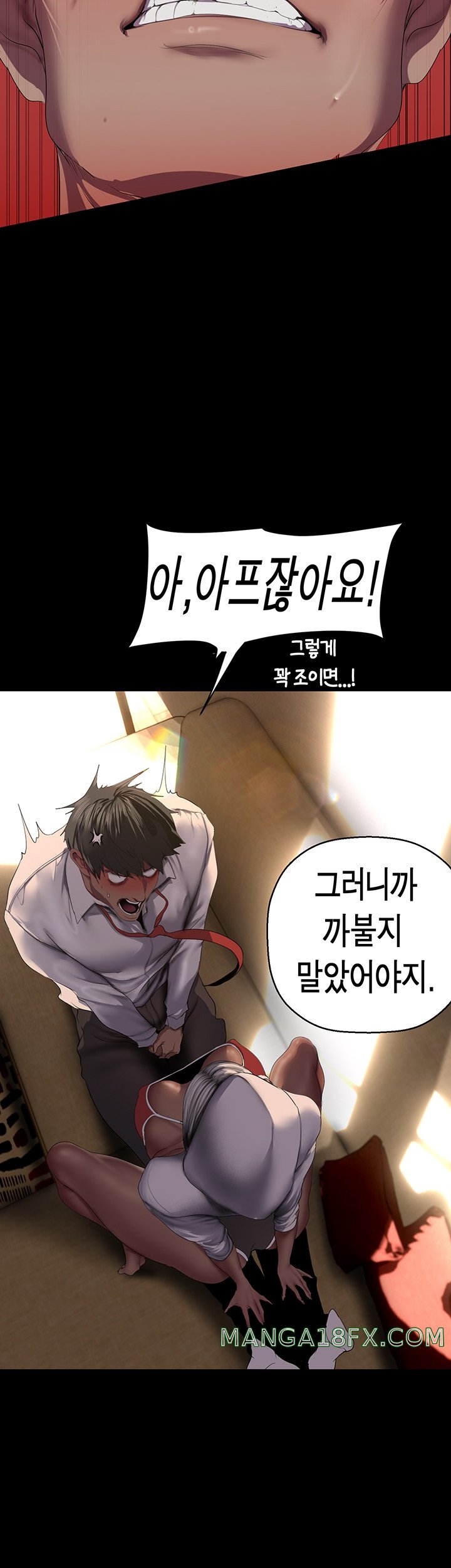 A Wonderful New World Raw - Chapter 236 Page 10