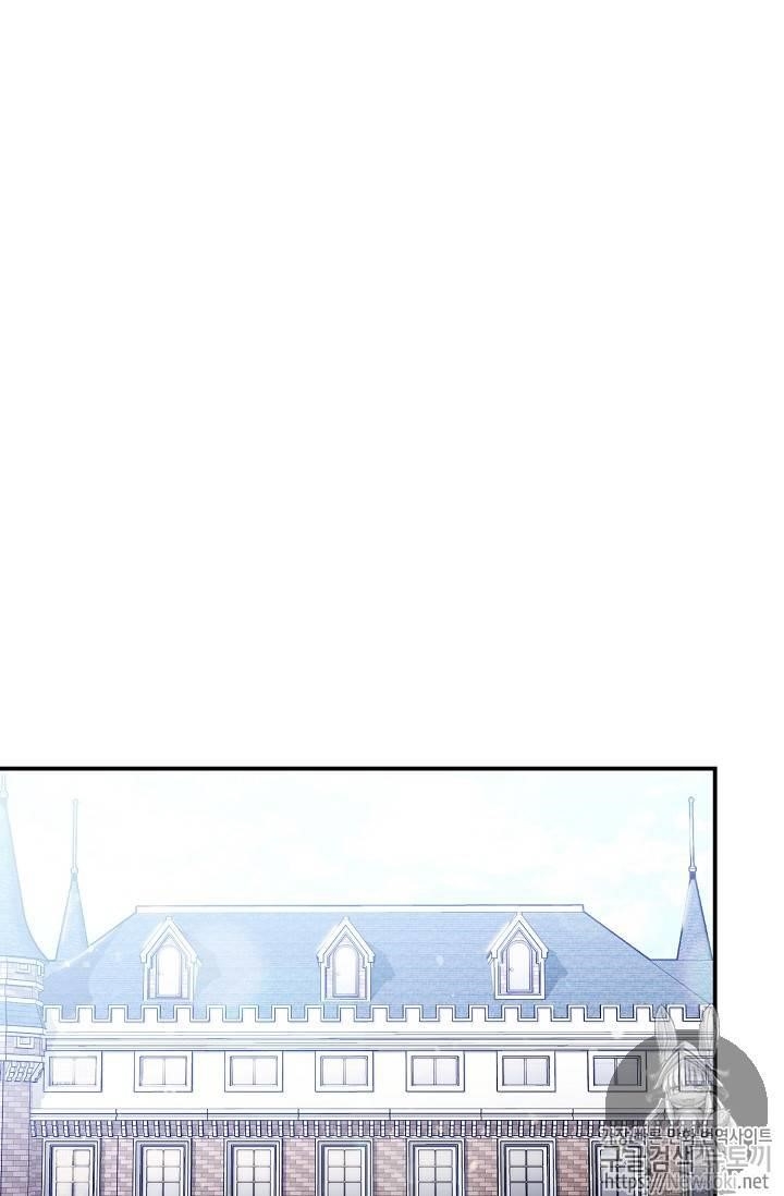 The Duchess' 50 Tea Recipes - Chapter 47 Page 57