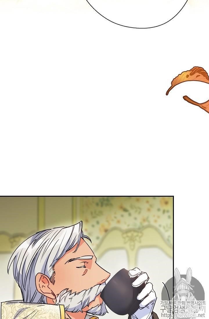 The Duchess' 50 Tea Recipes - Chapter 48 Page 35