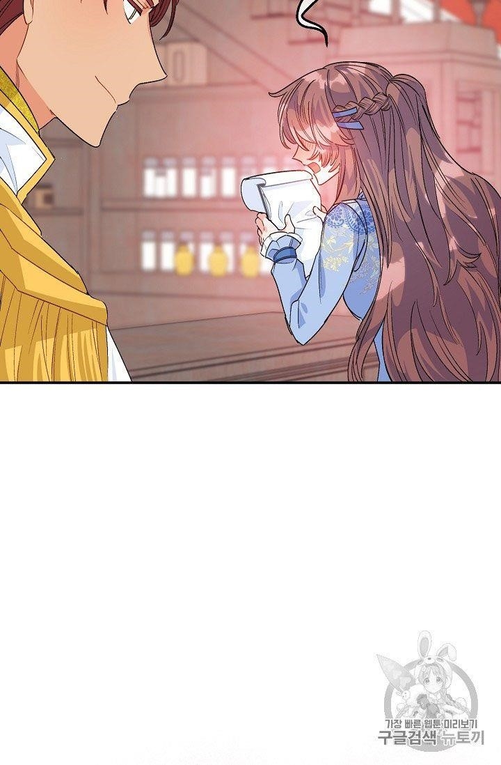 The Duchess' 50 Tea Recipes - Chapter 65 Page 29