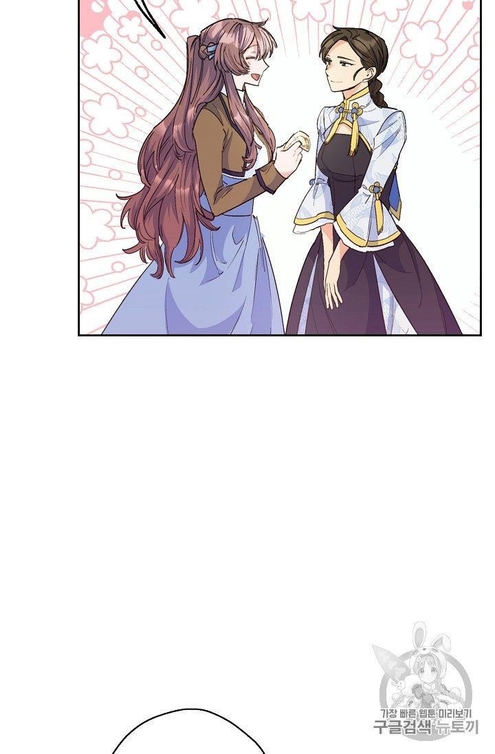 The Duchess' 50 Tea Recipes - Chapter 75 Page 13