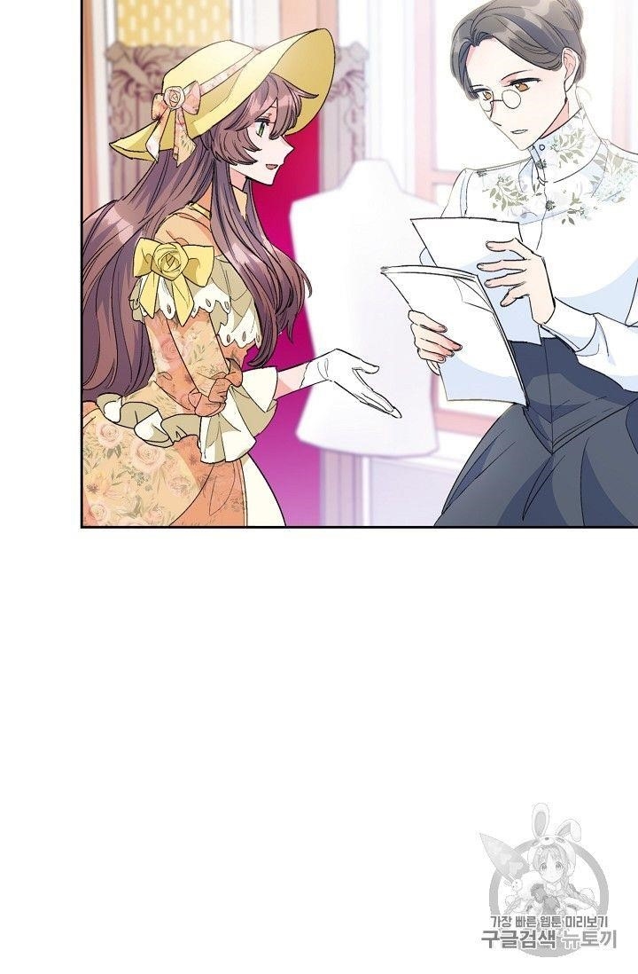 The Duchess' 50 Tea Recipes - Chapter 75 Page 82
