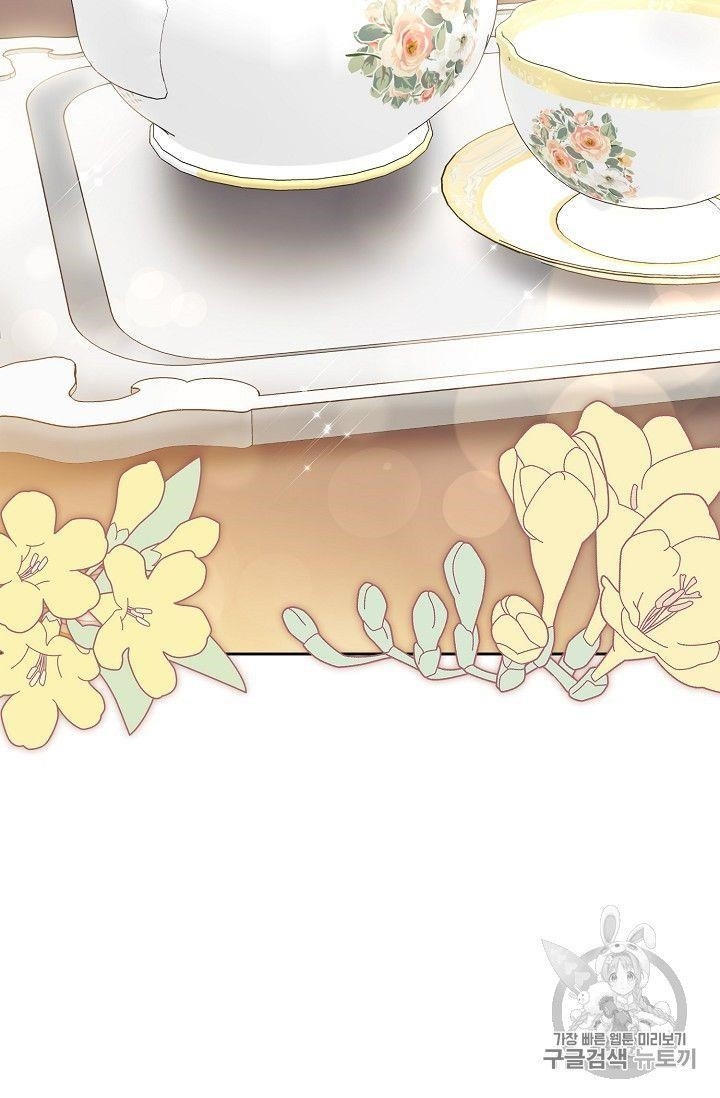 The Duchess' 50 Tea Recipes - Chapter 77 Page 2