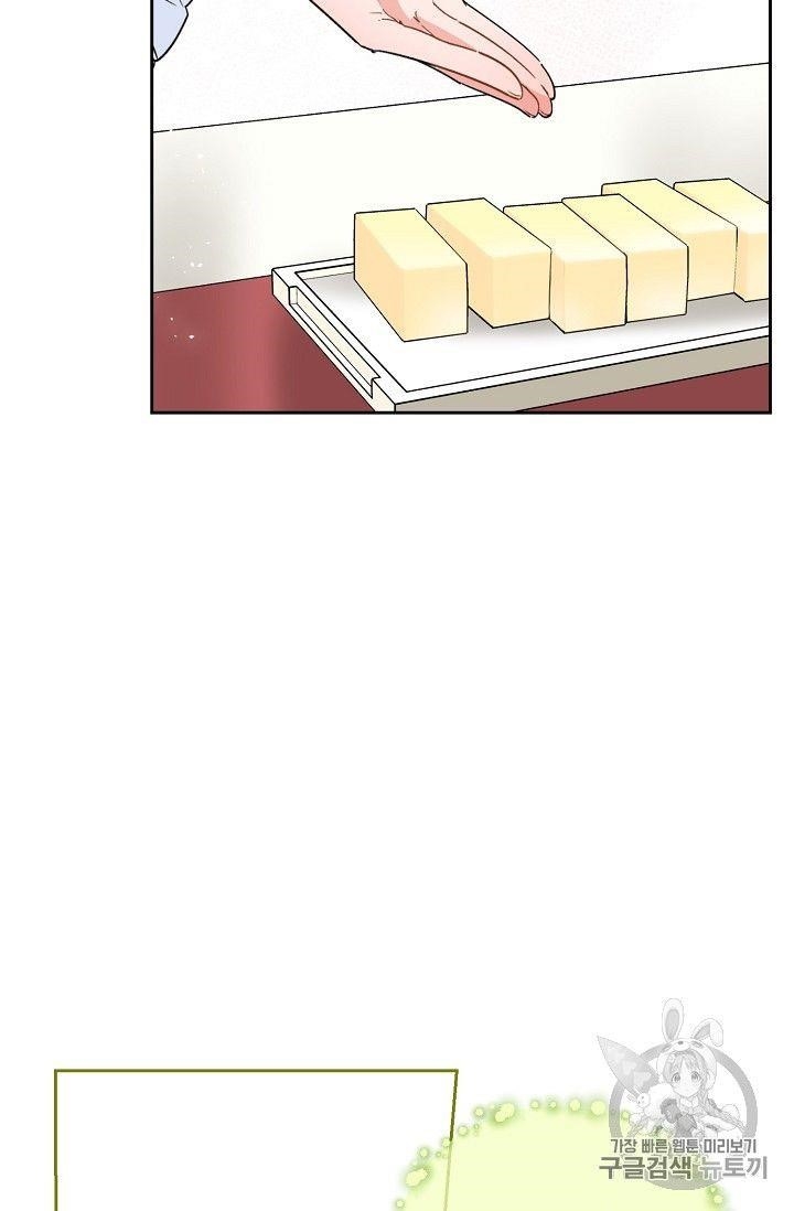The Duchess' 50 Tea Recipes - Chapter 81 Page 41
