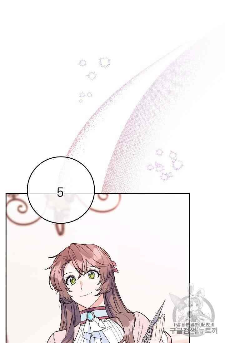 The Duchess' 50 Tea Recipes - Chapter 88 Page 14