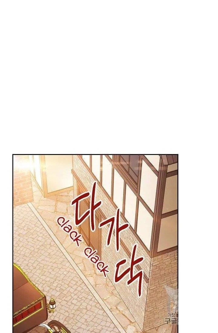 The Duchess' 50 Tea Recipes - Chapter 96 Page 41