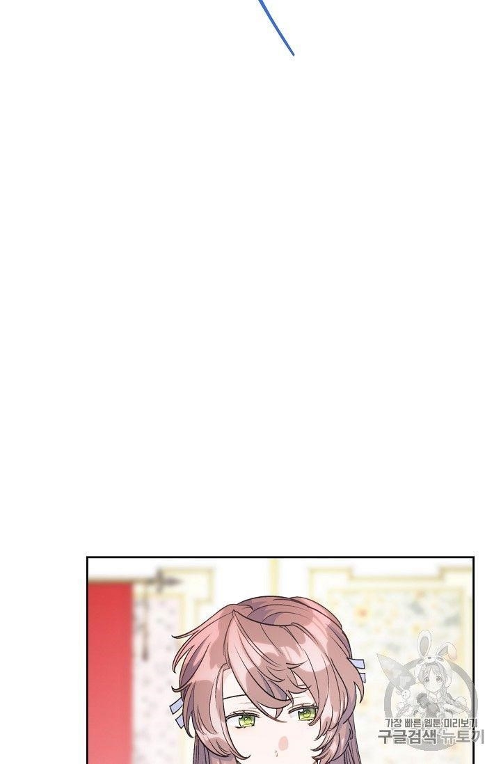 The Duchess' 50 Tea Recipes - Chapter 98 Page 17