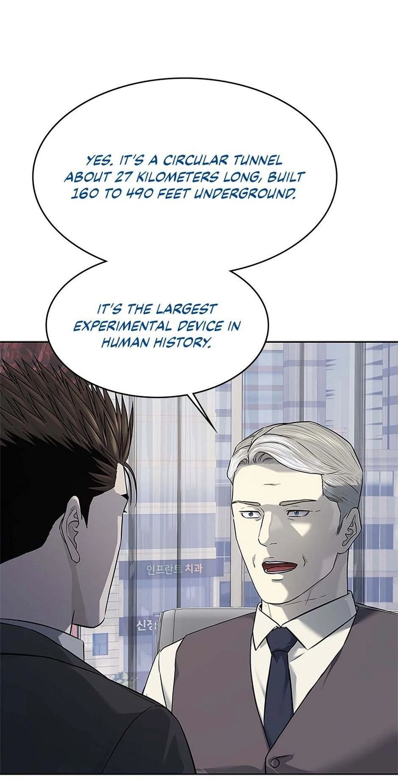 God Of Blackfield - Chapter 260 Page 64