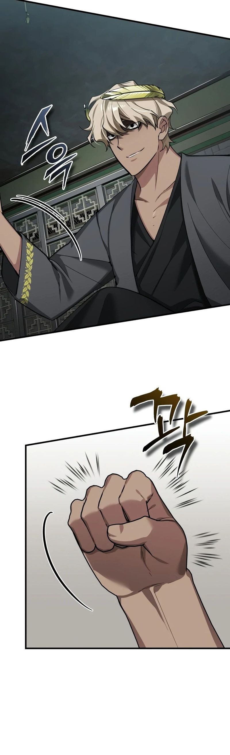 The Heavenly Demon Can’t Live a Normal Life - Chapter 201 Page 17