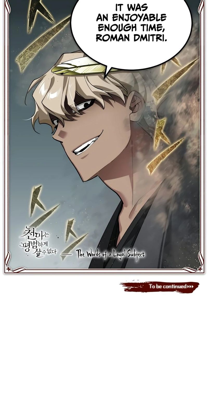 The Heavenly Demon Can’t Live a Normal Life - Chapter 201 Page 19