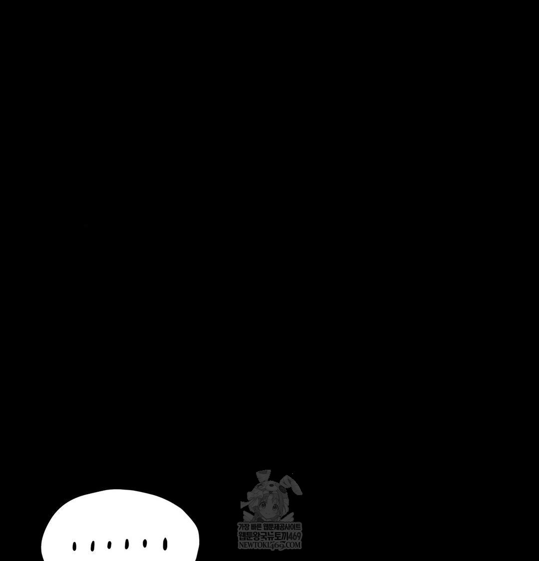 Madam Raw - Chapter 172 Page 63
