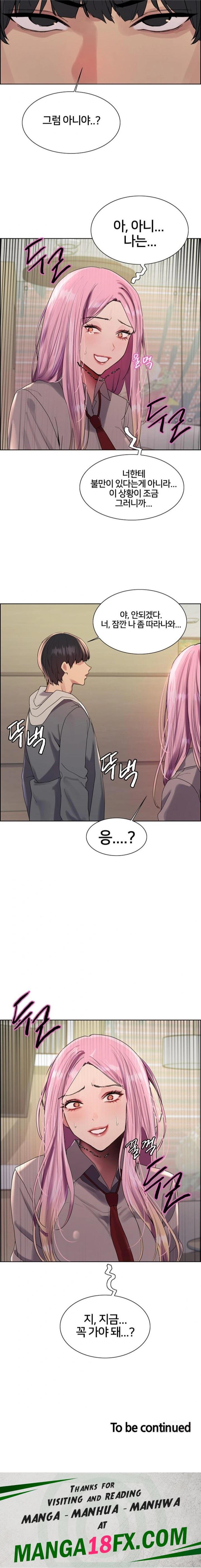 Sex Stopwatch Raw - Chapter 141 Page 23