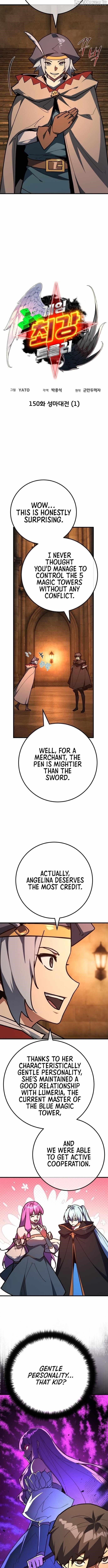 The Game’s Top Troll - Chapter 150 Page 3