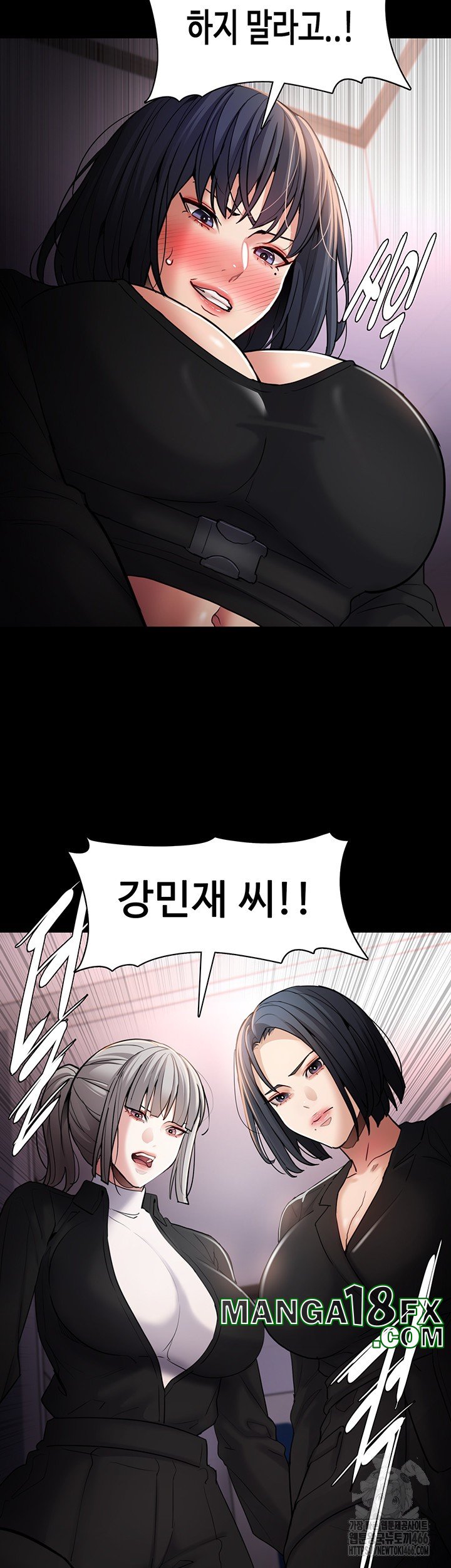 Pervert Diary Raw - Chapter 103 Page 7