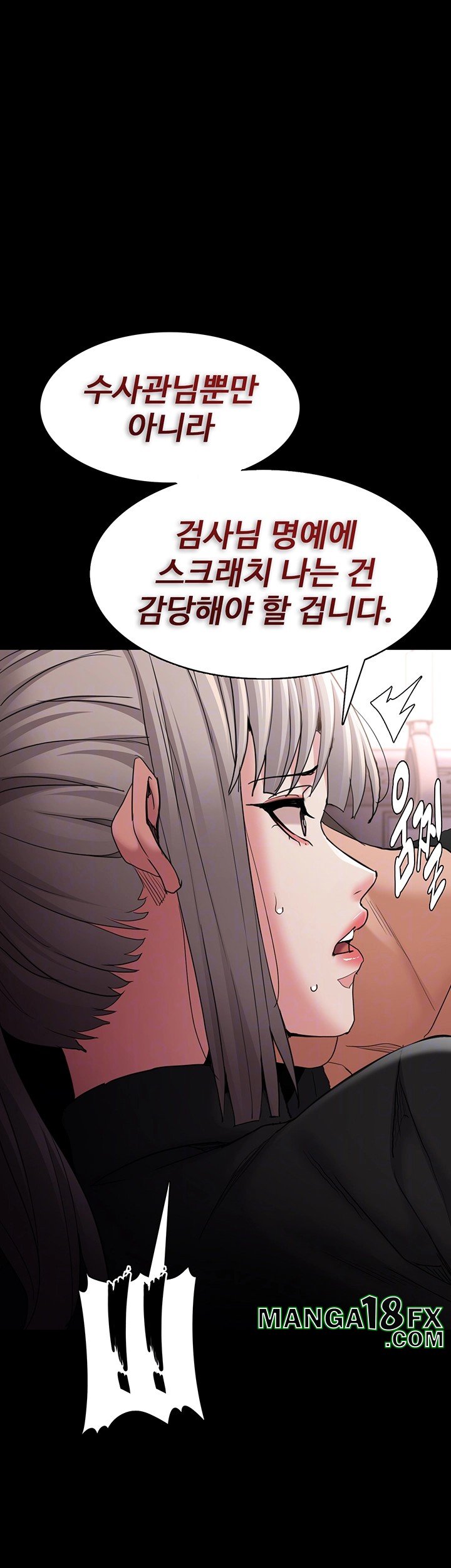 Pervert Diary Raw - Chapter 113 Page 8