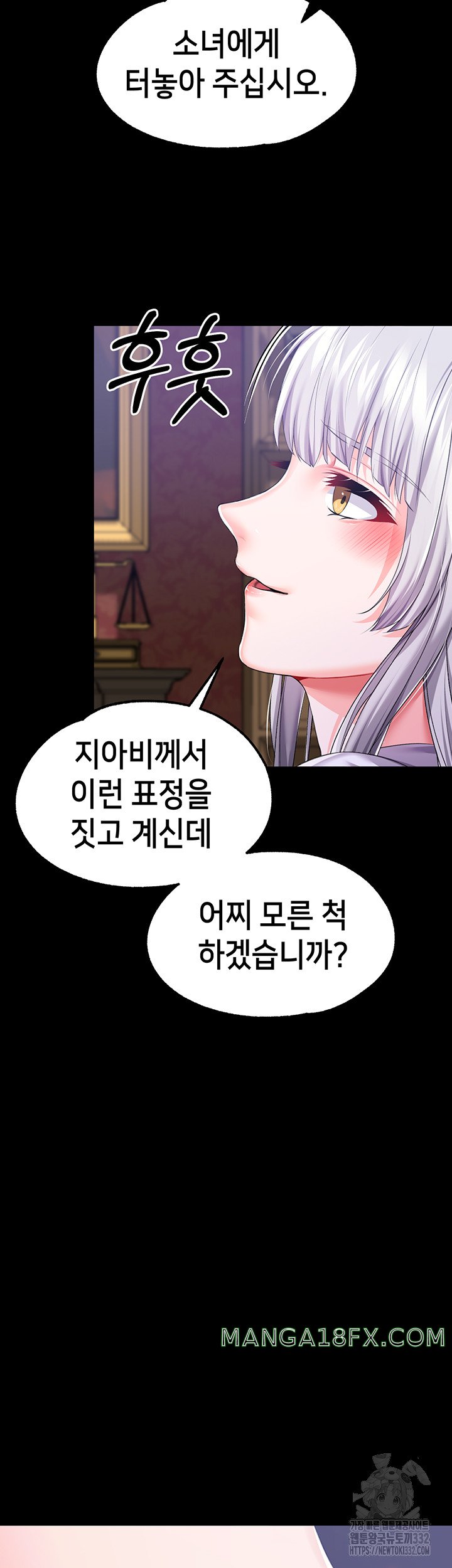 Breaking A Romantic Fantasy Villain Raw - Chapter 58 Page 3
