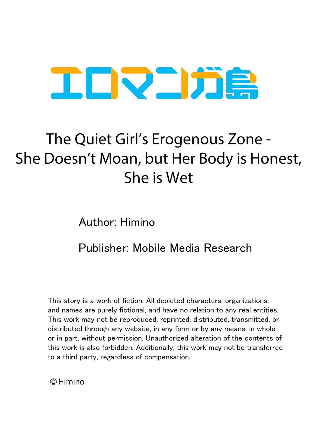 The Quiet Girl’s Erogenous Zone - Chapter 69 Page 9