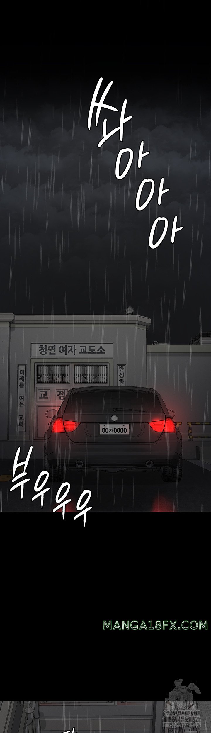 The Bear Girl Raw - Chapter 42 Page 50