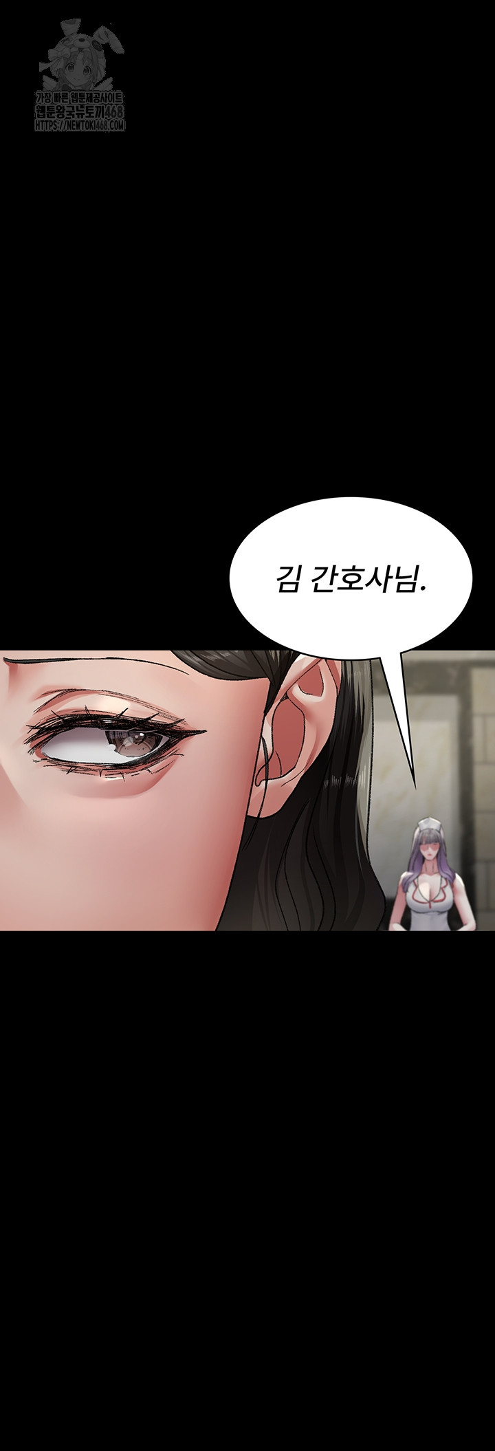 Night Hospital Raw - Chapter 124 Page 49