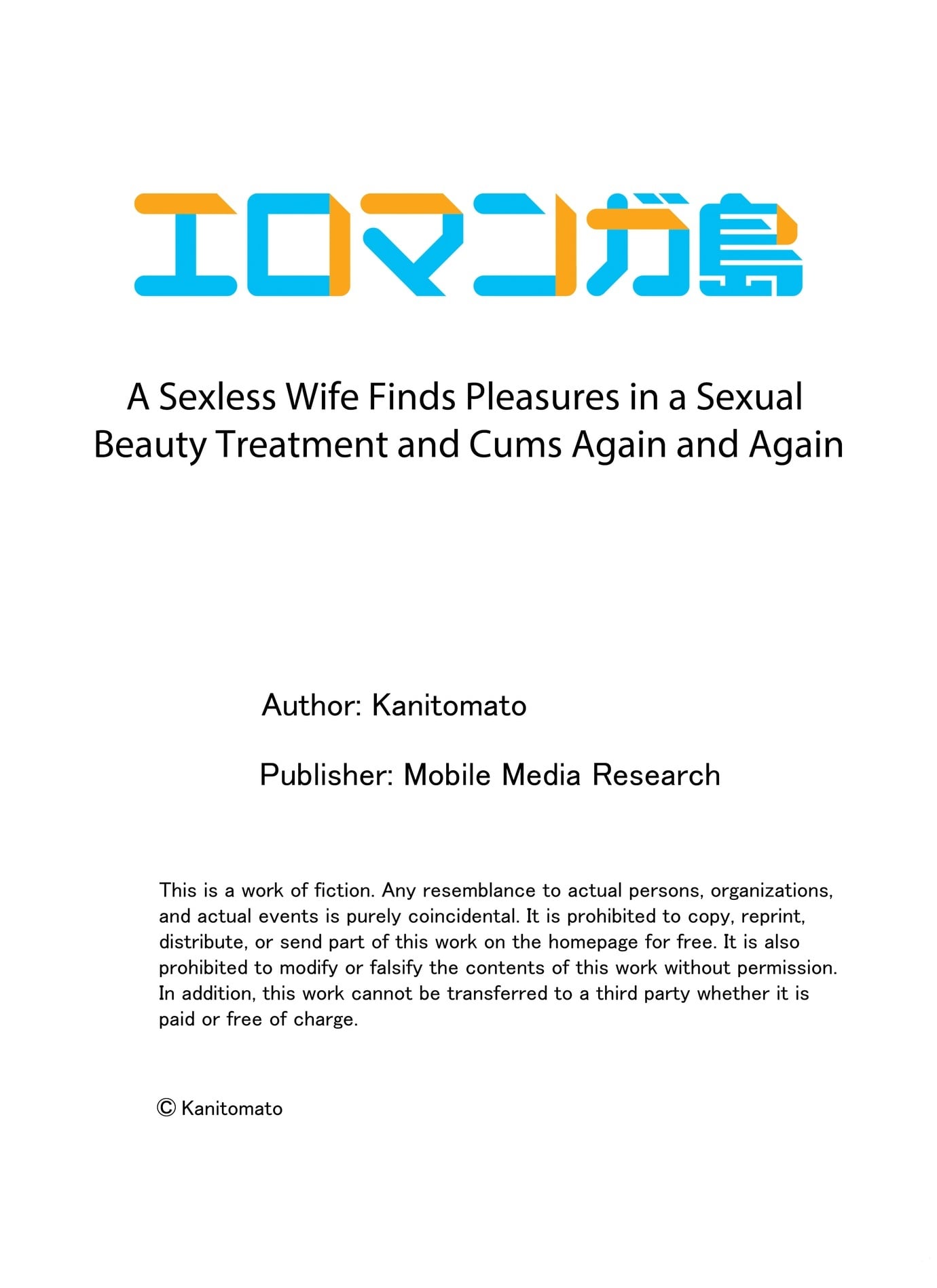 A Sexless Wife Finds Pleasures - Chapter 160 Page 9