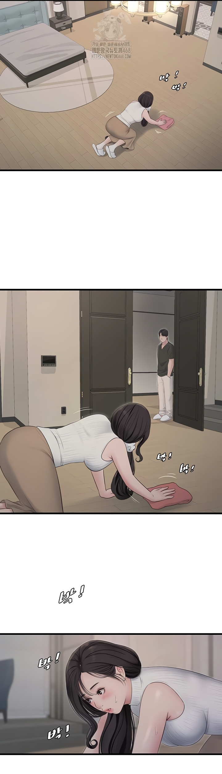 Ajummas Inspection Diary Raw - Chapter 103 Page 19