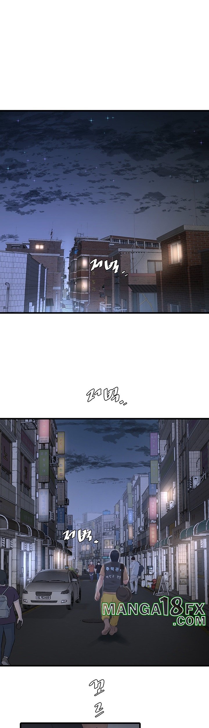 Ajummas Inspection Diary Raw - Chapter 65 Page 11