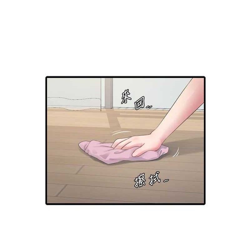 Ajummas Inspection Diary Raw - Chapter 98 Page 39