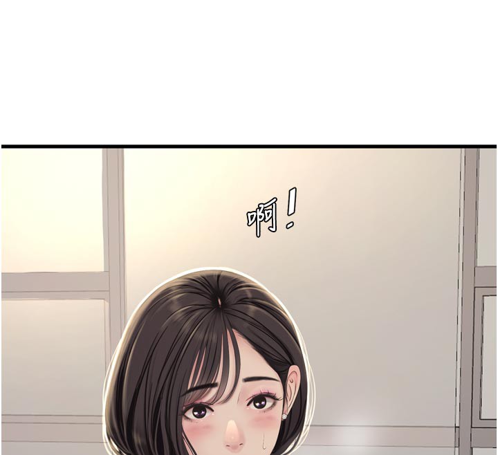 Ajummas Inspection Diary Raw - Chapter 99 Page 54