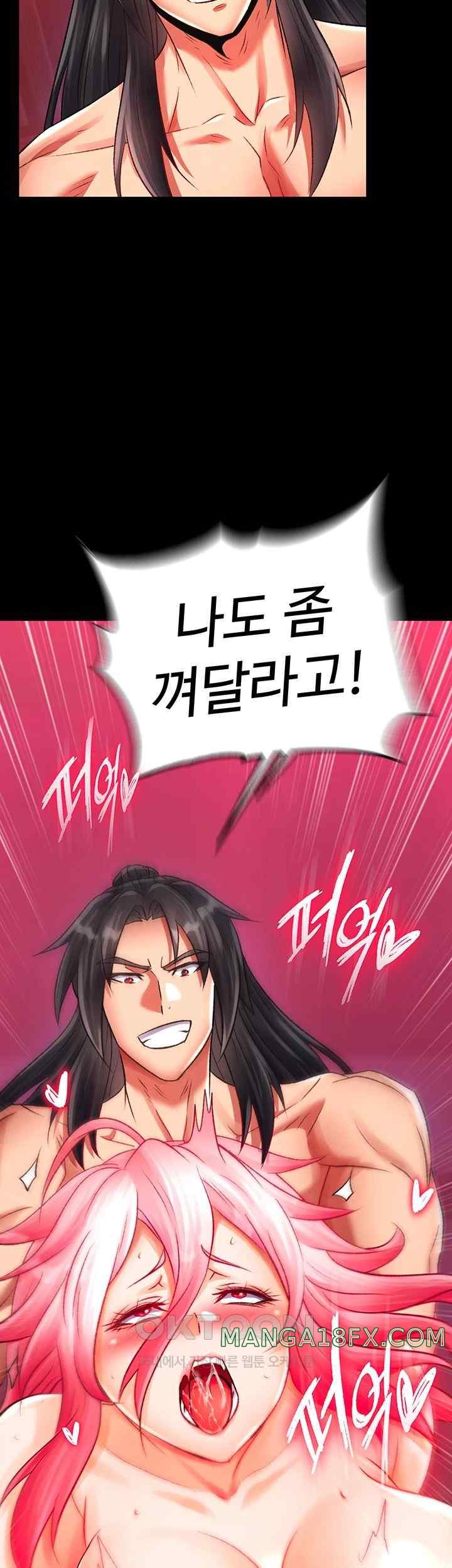 I Ended Up in the World of Murim Raw - Chapter 33 Page 38