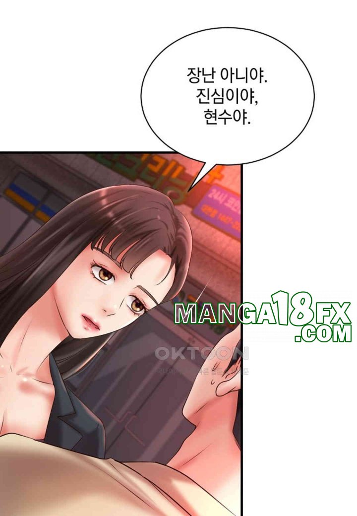 The Classmate Next Door Raw - Chapter 48 Page 57