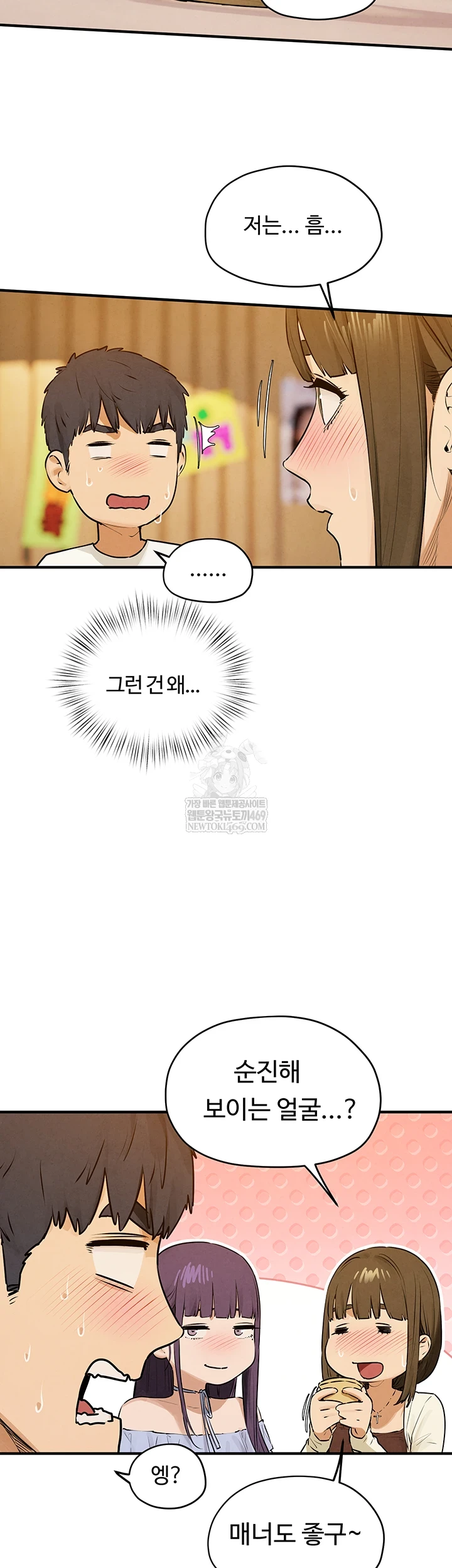 Moby Dick Raw - Chapter 86 Page 20
