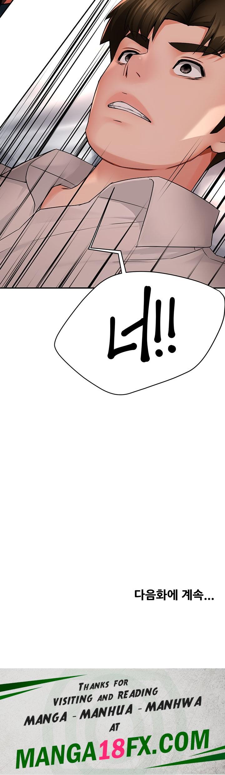 Yogurt Ladies Raw - Chapter 35 Page 50