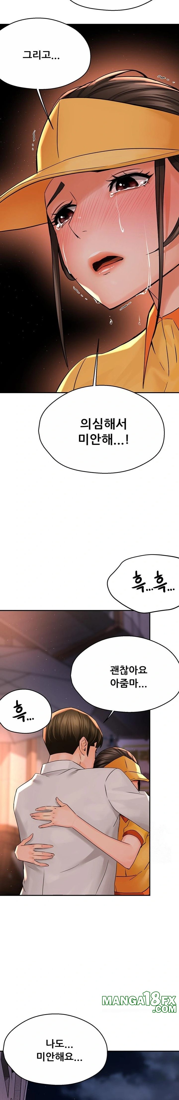 Yogurt Ladies Raw - Chapter 56 Page 13