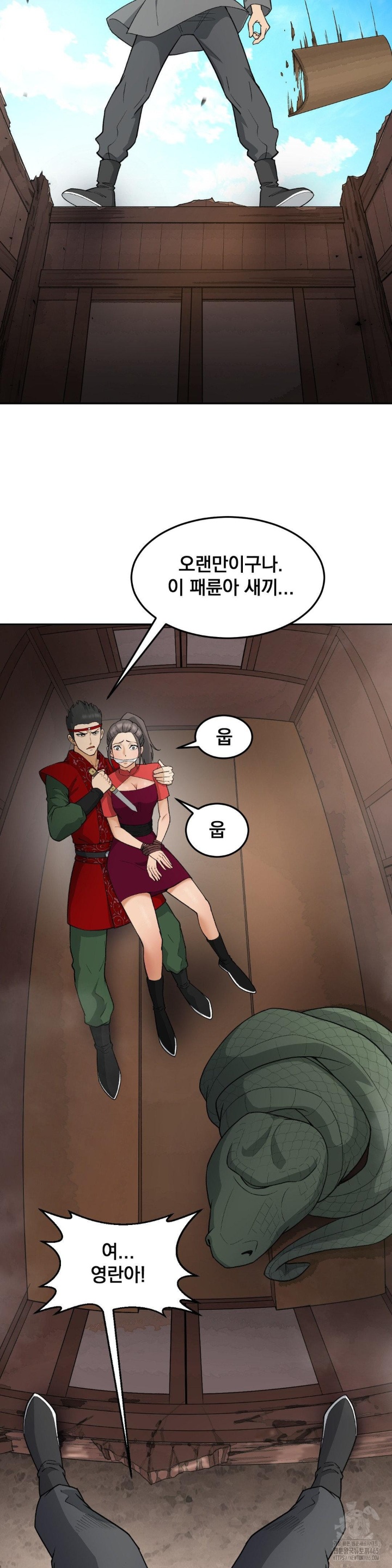Reborn As A Master Raw - Chapter 34 Page 17