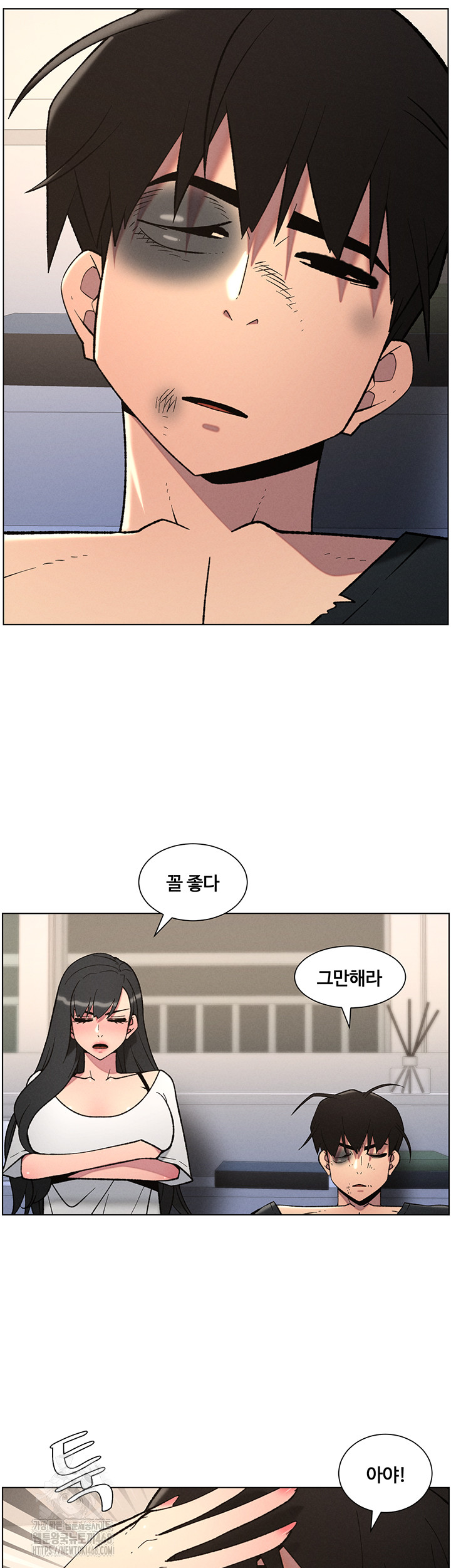 A Secret Lesson With My Younger Sister Raw - Chapter 83 Page 5