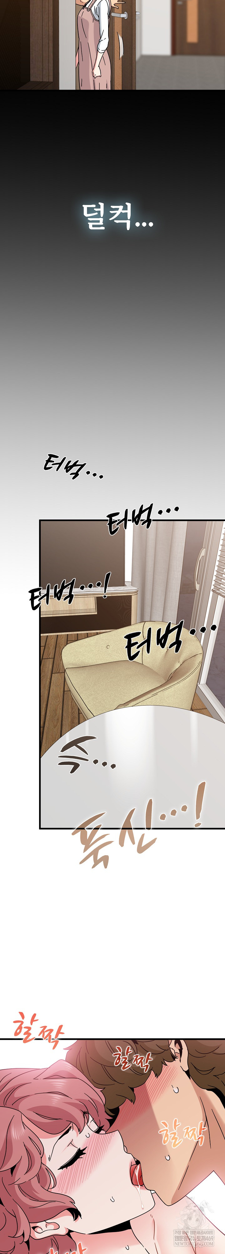 A Turning Point Raw - Chapter 144 Page 29