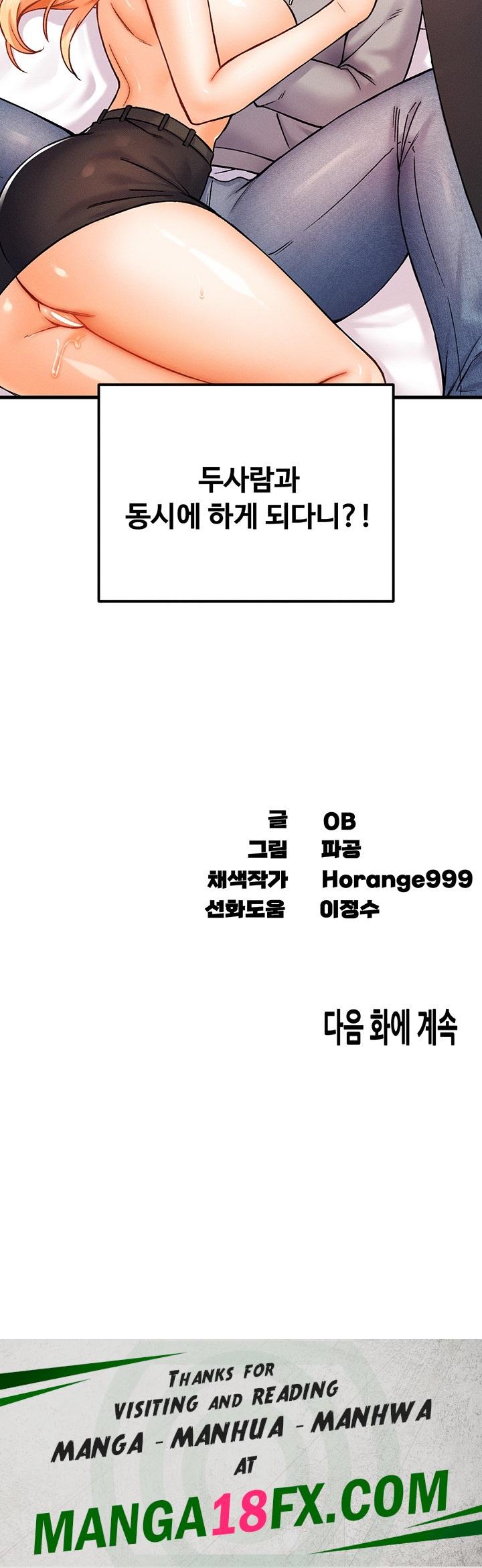 Kangcheol’s Bosses Raw - Chapter 33 Page 52