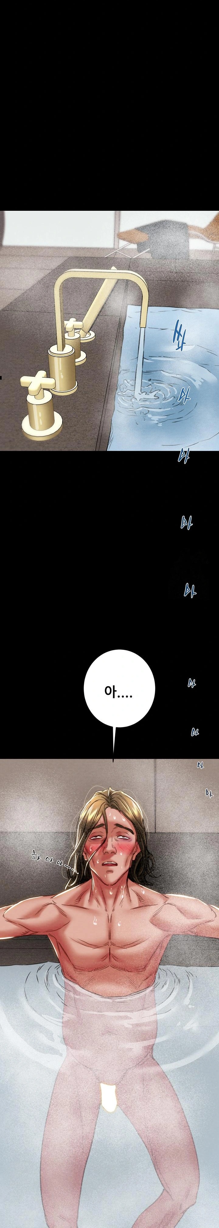The Man Who Devours Raw - Chapter 50 Page 37