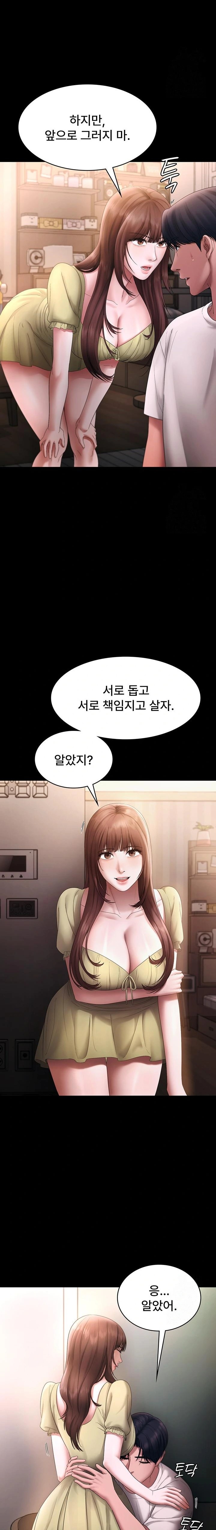 The Chairman’s Wife Raw - Chapter 50 Page 18