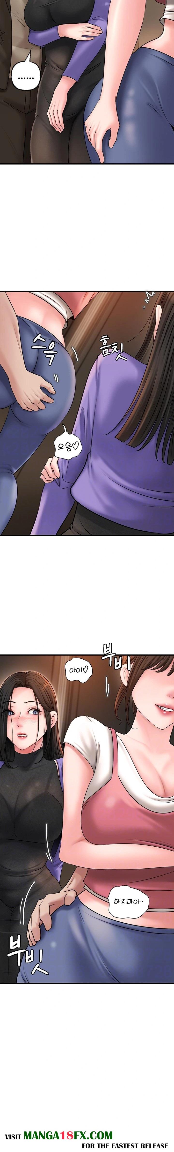 Not the Daughter, but the Mother Raw - Chapter 38 Page 4
