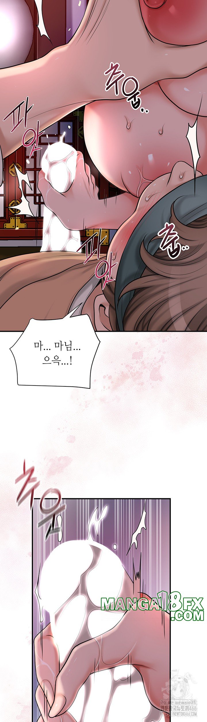 Brothel Raw - Chapter 32 Page 26