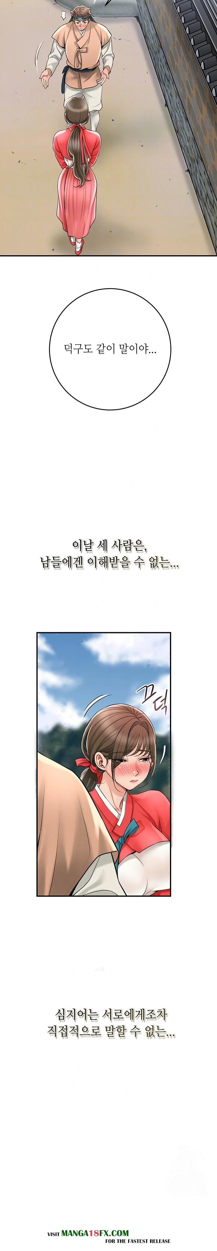 Brothel Raw - Chapter 39 Page 8