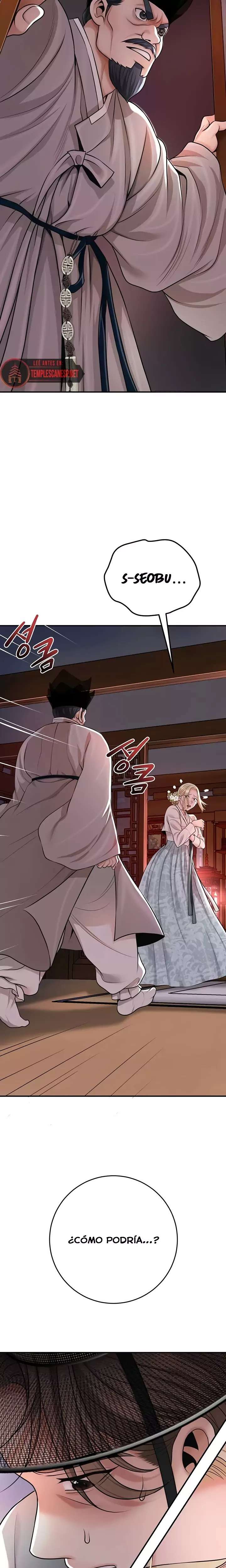 Brothel Raw - Chapter 76 Page 23