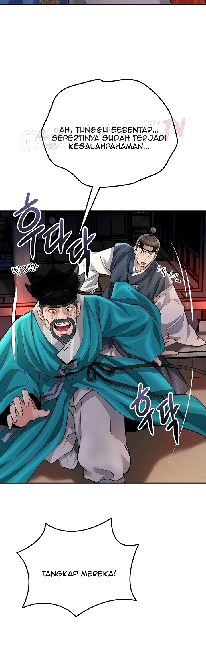 Brothel Raw - Chapter 85 Page 47