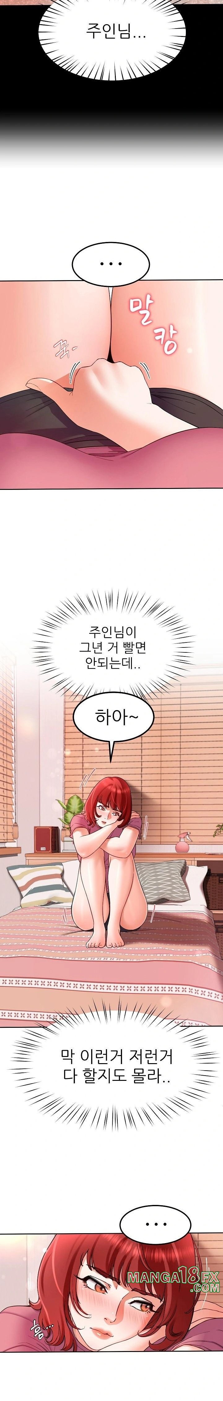 Harem King Raw - Chapter 28 Page 4