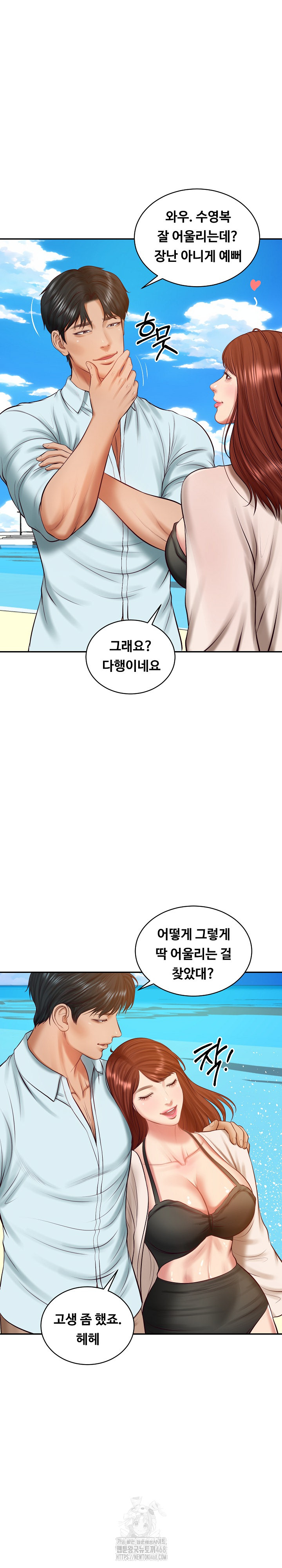 The Billionaire’s Monster Cock Son-In-Law Raw - Chapter 66 Page 6