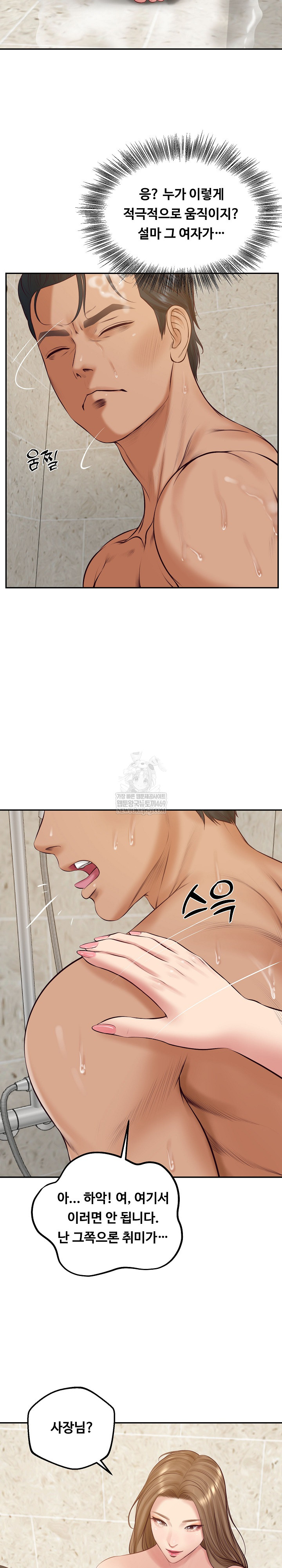 The Billionaire’s Monster Cock Son-In-Law Raw - Chapter 82 Page 7