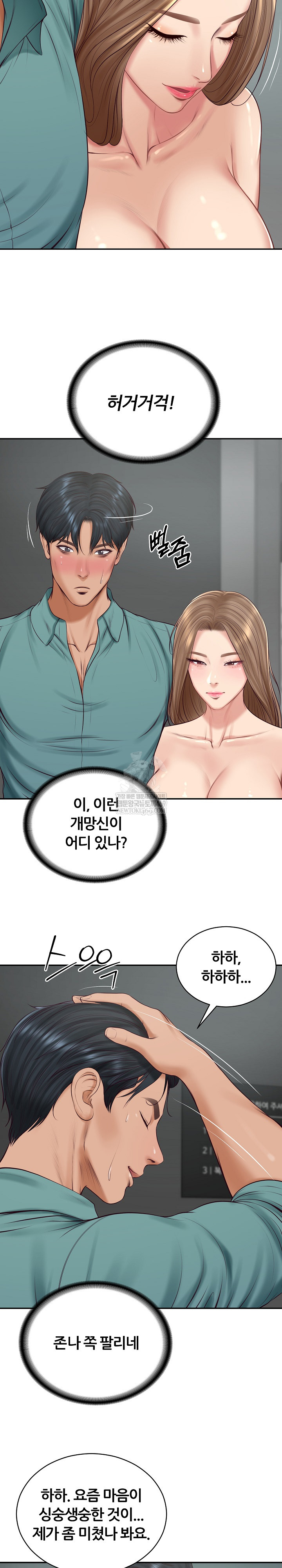 The Billionaire’s Monster Cock Son-In-Law Raw - Chapter 90 Page 14